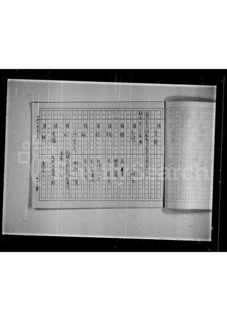 广东、福建潘氏族谱-潘姓荣阳郡历代族谱.pdf电子版预览图4