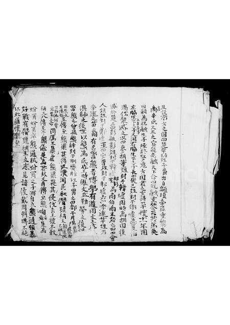 广东彭氏族谱-[秀湖彭氏谱].pdf电子版预览图4