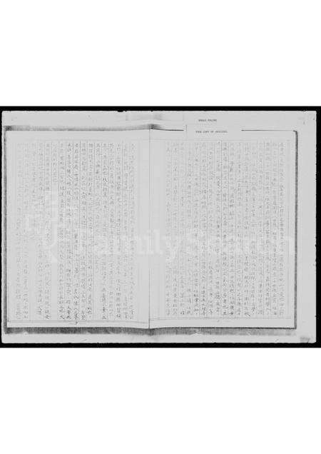 广东丘氏族谱-丘氏族谱.pdf电子版预览图4