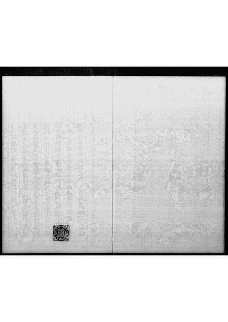 广东邱氏族谱-邱氏族谱.pdf电子版预览图4