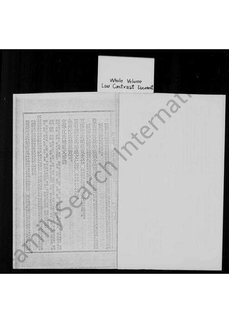 广东任氏族谱-[任氏家谱].pdf电子版预览图4