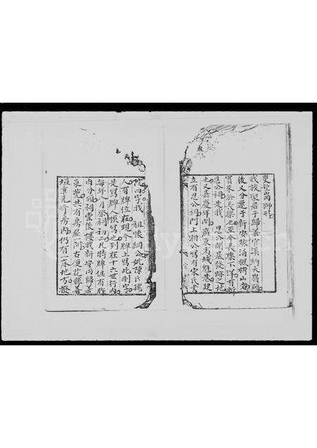 广东宋氏族谱-宋氏族谱.pdf电子版预览图4