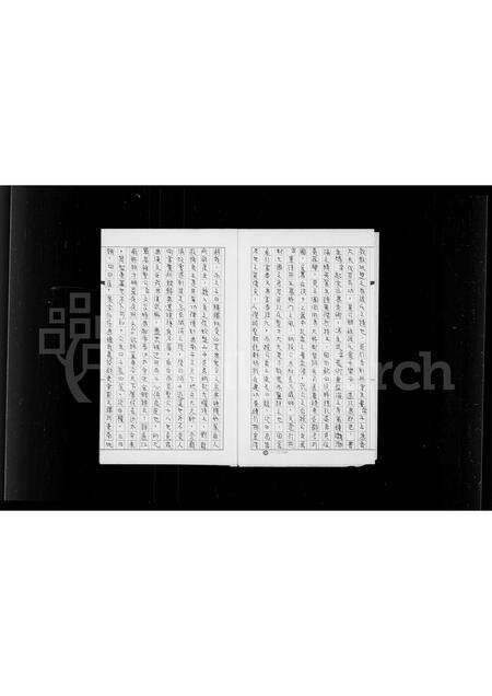 广东、福建孙氏族谱-孙氏族谱.pdf电子版预览图4