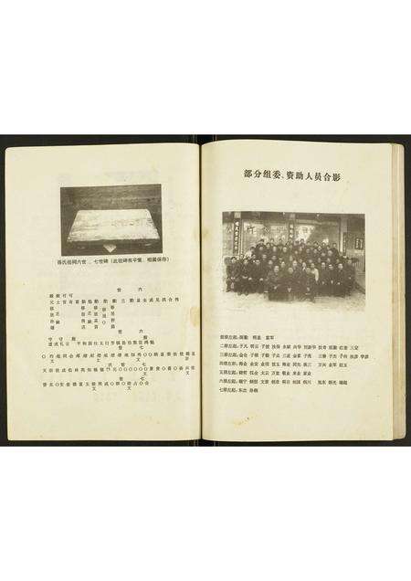 河南孙氏族谱-孙氏家谱.pdf电子版预览图4