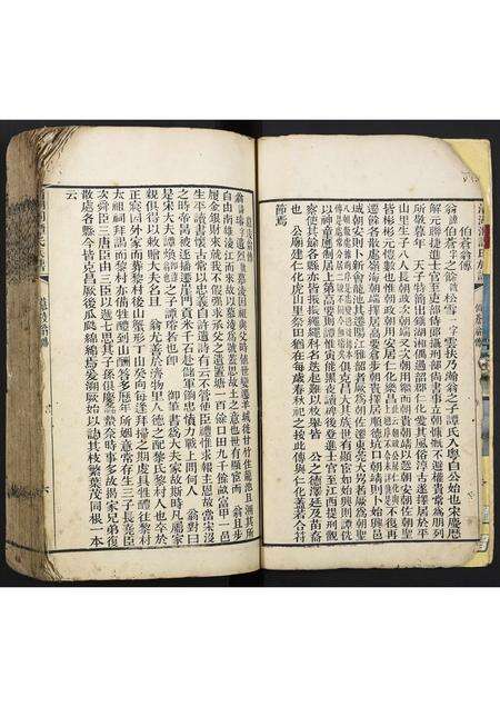 广东谭氏族谱-清湖洞谭氏族谱.pdf电子版预览图4