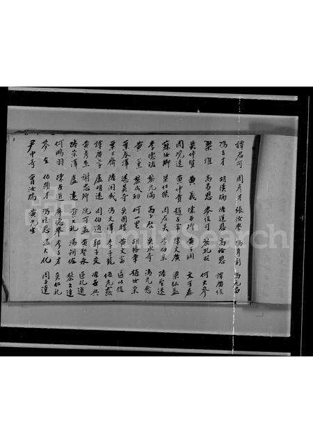 广东汤氏族谱-[汤氏]南雄珠玑巷迁居原因.pdf电子版预览图4