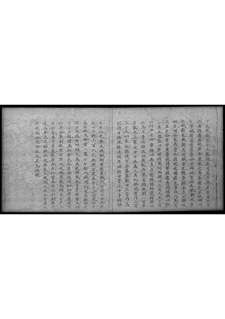 广东陶氏族谱-[陶氏]松友祖家谱 [3卷].pdf电子版预览图4