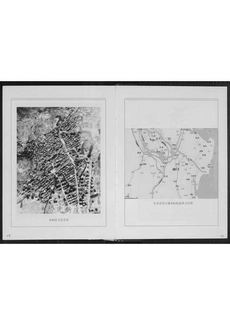 福建黄氏族谱-江夏紫云黄氏族谱.pdf电子版预览图4