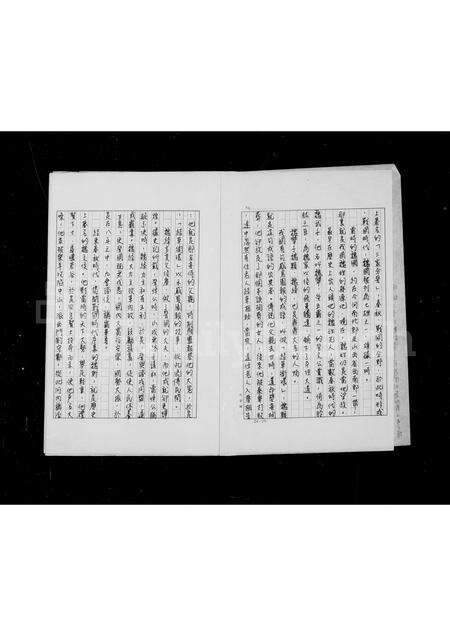 广东魏氏族谱-魏氏祖谱.pdf电子版预览图4