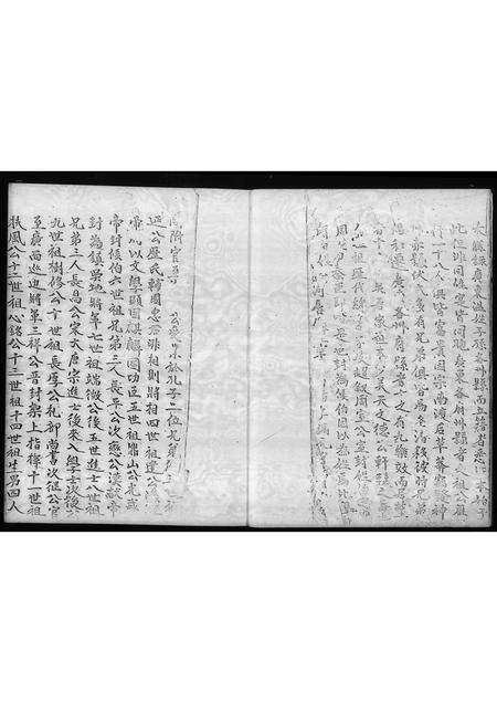 广东温氏族谱-[温氏]榕树澳村[族谱].pdf电子版预览图4