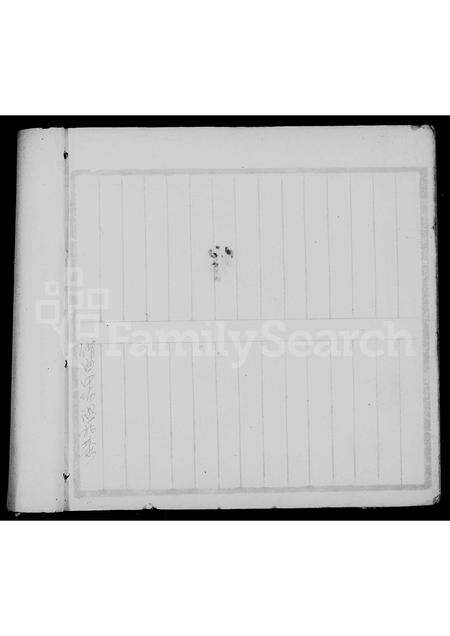 广东温氏族谱-温氏族谱世代渊源祖脉.pdf电子版预览图4