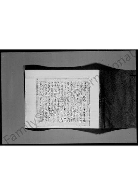 广东温氏族谱-西贡蚝涌温氏族谱.pdf电子版预览图4