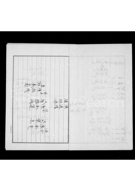 广东温氏族谱-[温氏家谱].pdf电子版预览图4