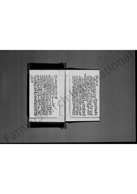 广东翁氏族谱-白沙澳翁氏族谱.pdf电子版预览图4