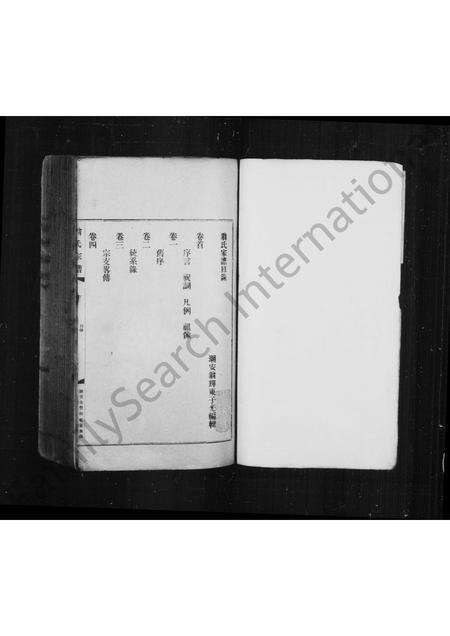 广东翁氏族谱-翁氏家谱 [8卷,首末各1卷].pdf电子版预览图4