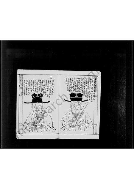 广东、福建萧氏族谱-萧氏族谱画像.pdf电子版预览图4