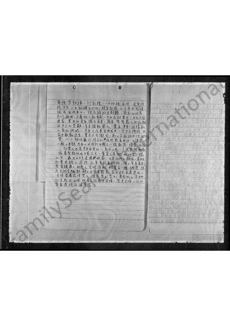 广东谢氏族谱-[谢氏]家谱.pdf电子版预览图4