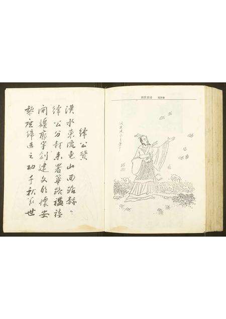 河南熊氏族谱-熊氏宗谱.pdf电子版预览图4