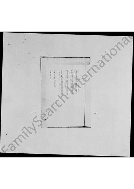 广东徐氏族谱-[徐氏]博罗房世系.pdf电子版预览图4