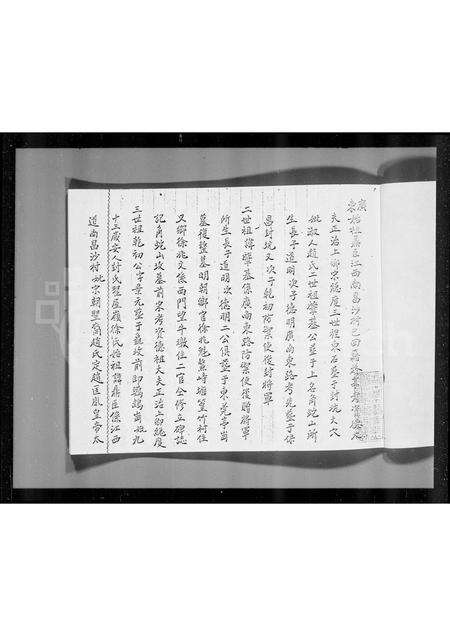 广东徐氏族谱-满喜记[新界大屿山石壁乡]徐氏家族谱.pdf电子版预览图4