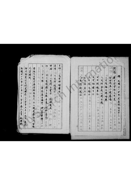 广东杨氏族谱-[杨氏]祖谱.pdf电子版预览图4