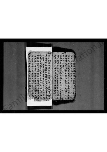 广东俞氏族谱-俞氏族谱.pdf电子版预览图4