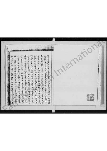 广东张氏族谱-张氏家谱.pdf电子版预览图4