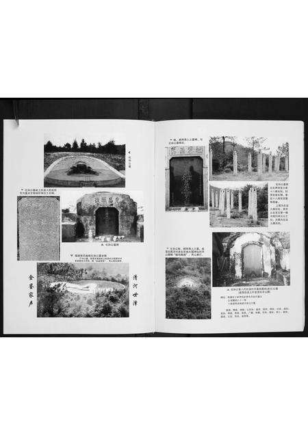 广东张氏族谱-张氏族谱.pdf电子版预览图4