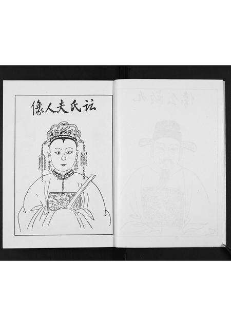 广东张氏族谱-张氏族谱.pdf电子版预览图4