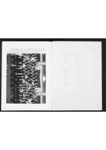 广东张氏族谱-张氏族谱.pdf电子版预览图4