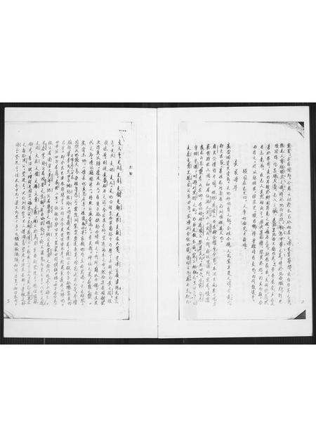 福建黄氏族谱-紫云同安黄氏族谱.pdf电子版预览图4