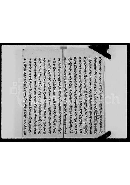 广东张氏族谱-宝安县新界八乡上輋村张氏族谱重新续订.pdf电子版预览图4