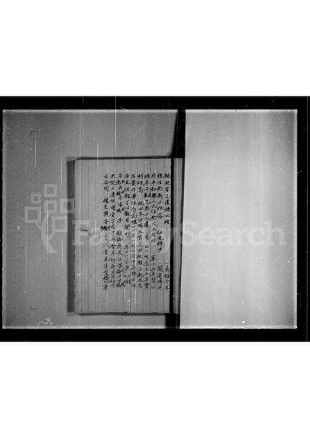 广东张氏族谱-张氏族谱.pdf电子版预览图4