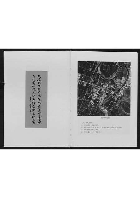 河南张氏族谱-张氏族谱.pdf电子版预览图4