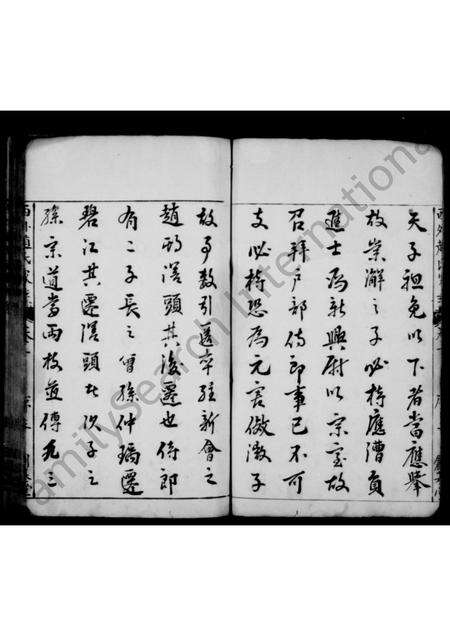 广东赵氏族谱-西外赵氏家乘 [12卷].pdf电子版预览图4