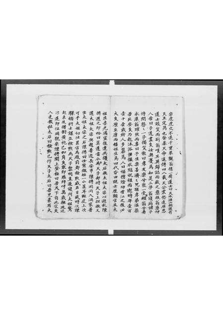 广东赵氏族谱-[赵氏]家谱.pdf电子版预览图4