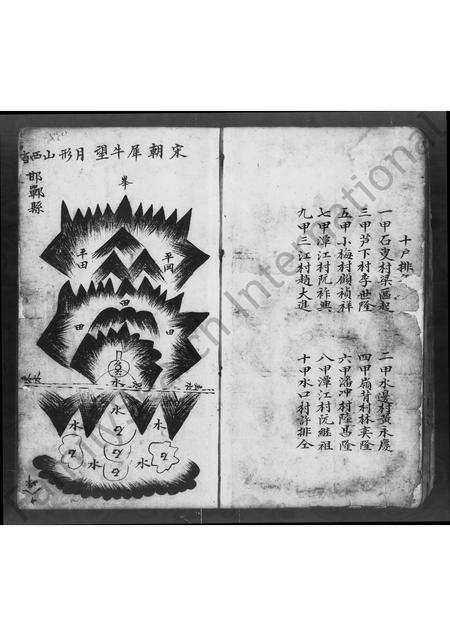 广东赵氏族谱-赵氏家谱.pdf电子版预览图4