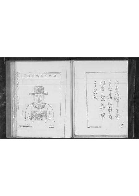 福建黄氏族谱-紫云衍派同安黄厝分支家谱.pdf电子版预览图4