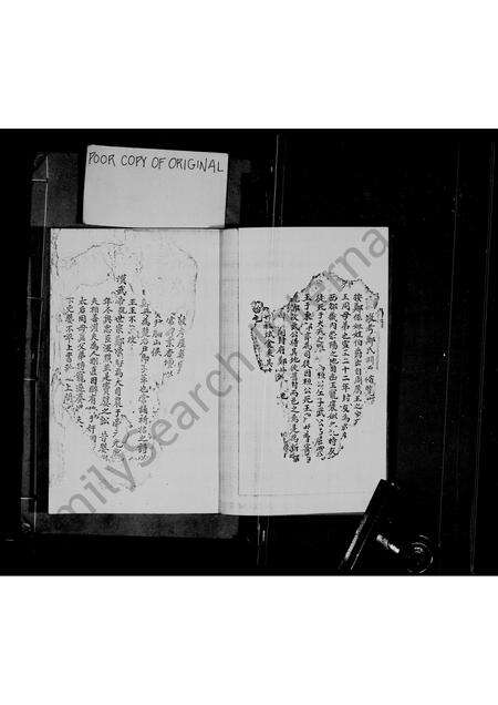 河南、广东、福建郑氏族谱-郑氏族谱.pdf电子版预览图4