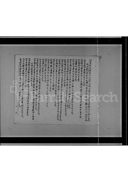 广东锺氏族谱-[颖川兴宁锺氏始祖].pdf电子版预览图4