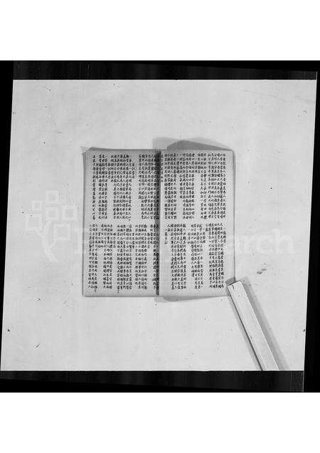 广东锺氏族谱-锺氏系谱.pdf电子版预览图4