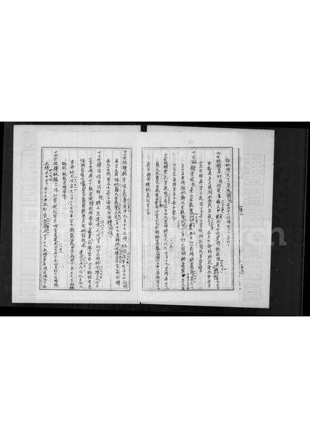 广东锺氏族谱-广东茂名泗水锺氏族谱.pdf电子版预览图4