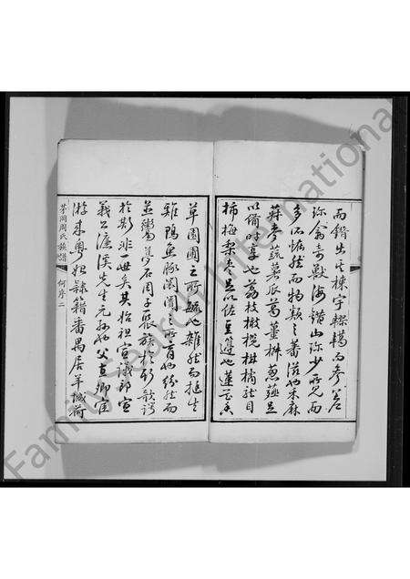 广东周氏族谱-茅冈周氏族谱 [20卷].pdf电子版预览图4