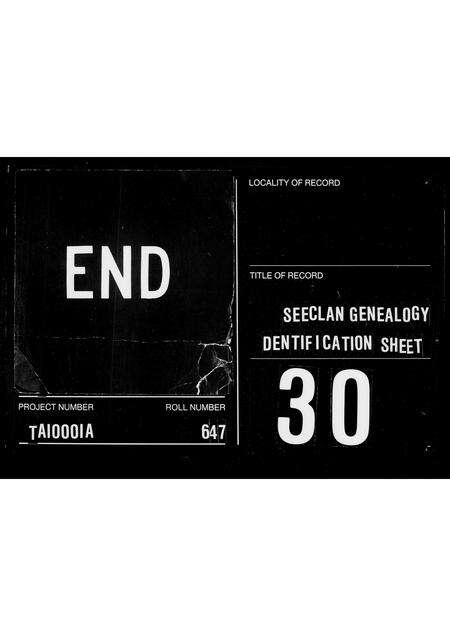 广东周氏族谱-[周氏家谱].pdf电子版预览图4