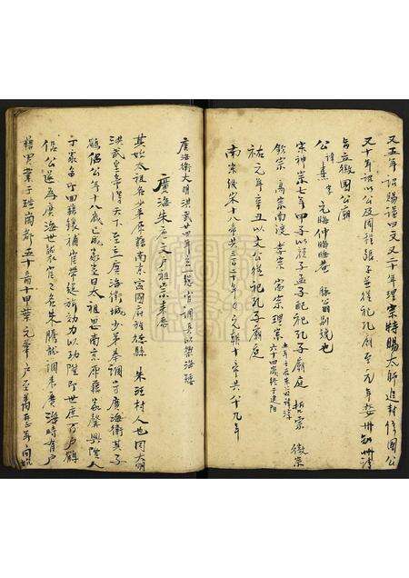 广东朱氏族谱-朱氏世谱.pdf电子版预览图4