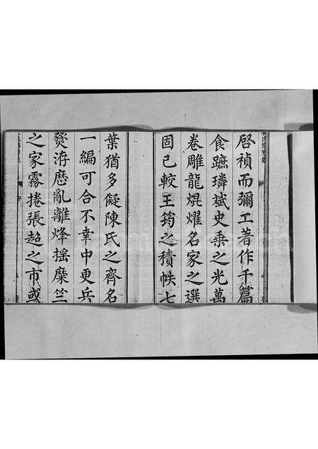 广东朱氏族谱-朱氏传芳集.pdf电子版预览图4