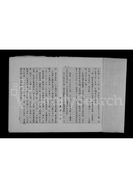 广东朱氏族谱-[朱氏家谱].pdf电子版预览图4