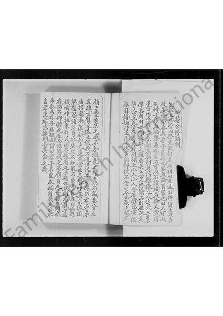 广东朱氏族谱-紫阳家乘.pdf电子版预览图4