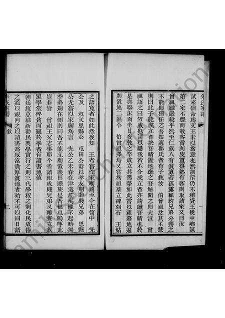 河南朱氏族谱-朱氏家谱.pdf电子版预览图4