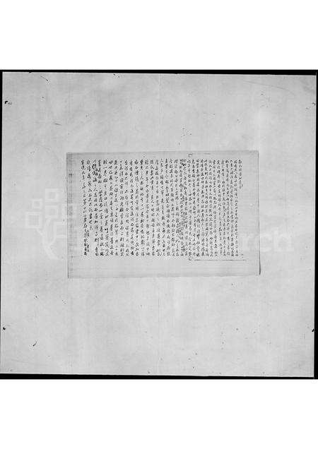 广东邹氏族谱-邹氏族谱初基.pdf电子版预览图4